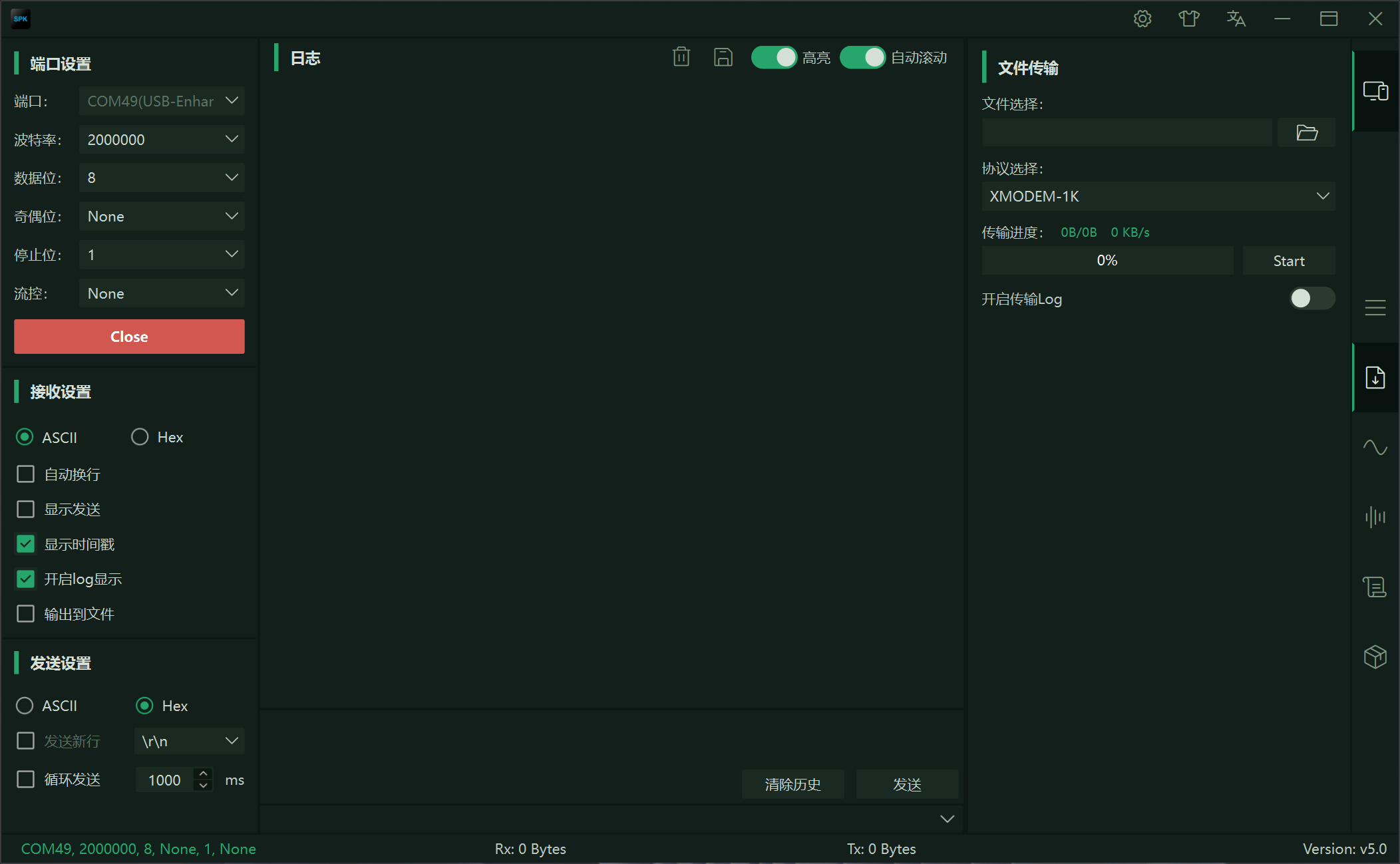 文件传输 — 6种协议
